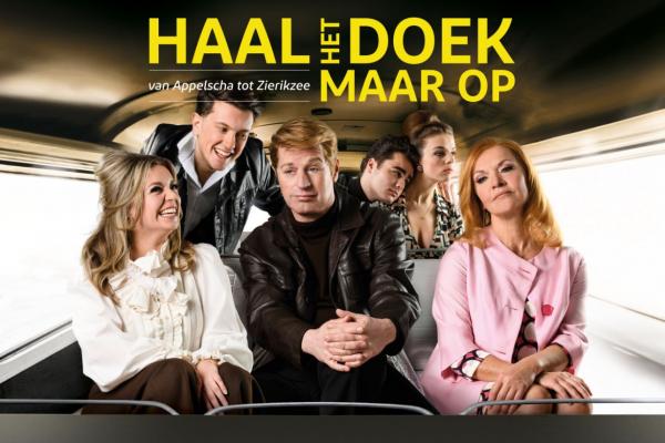 Campagnebeeld Campagnebeeld